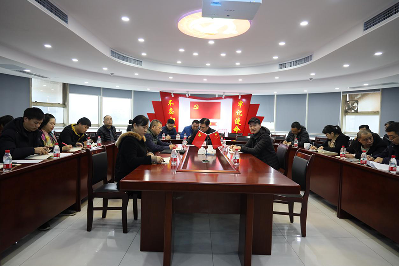 糧油集團(tuán)開(kāi)展黨委書(shū)記講廉政黨課及集體廉政談話