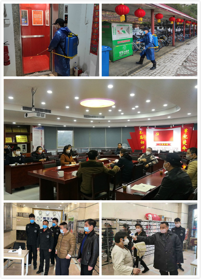 眾志成城 全力以赴 糧油集團堅決打贏疫情防控阻擊戰(zhàn)