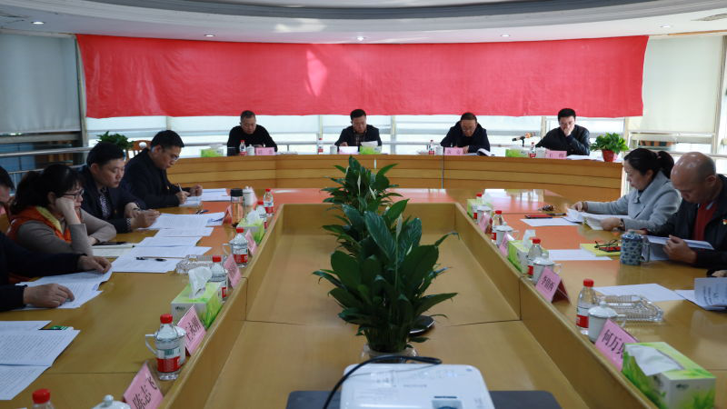 糧油集團(tuán)黨組織書記抓基層黨建工作述職評(píng)議會(huì)召開