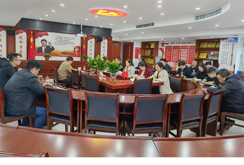 糧油集團(tuán)二支部召開組織生活會(huì)和民主評(píng)議黨員會(huì)議