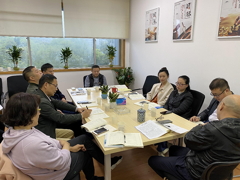 原生國貿(mào)黨支部召開2020年度組織生活會(huì)和民主評(píng)議黨員