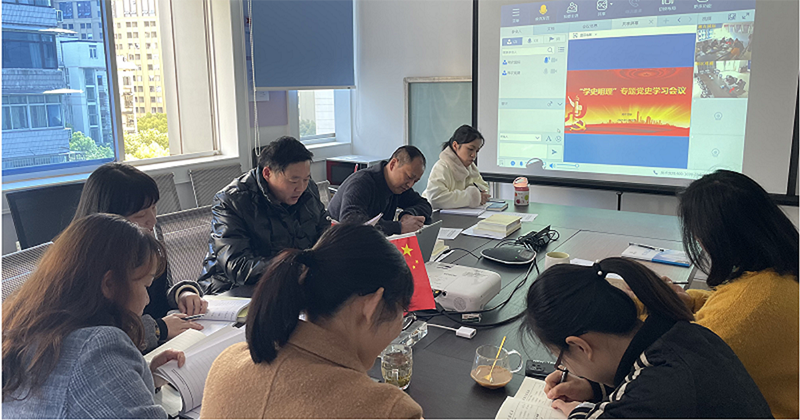 掀起黨史學(xué)習(xí)熱潮 不負(fù)使命擔(dān)當(dāng) ---湘農(nóng)國際黨支開展黨史教育第一專題學(xué)習(xí)