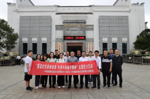 湖南糧油進出口集團一支部、湘非國際黨支部赴郴州開展“重溫紅色革命故事 傳承半條被子精神”主題黨日活動