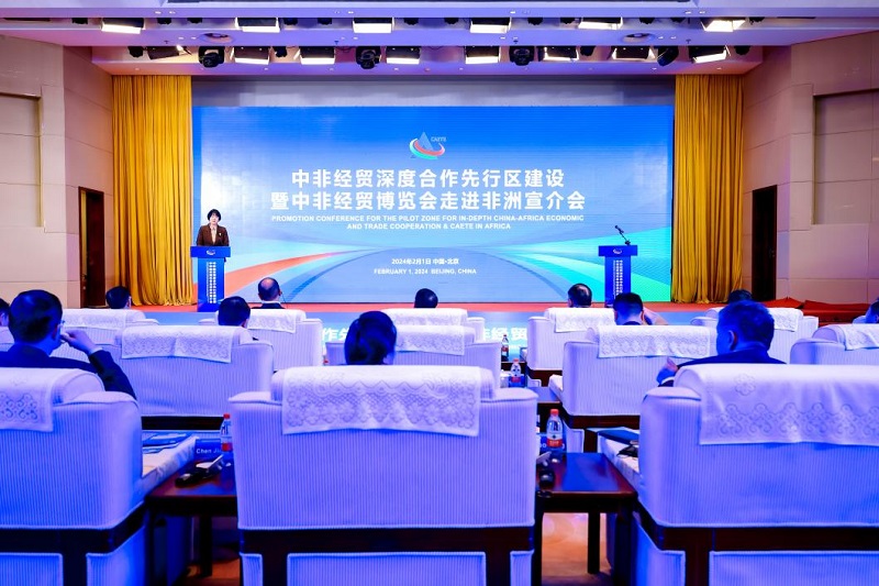 湖南農(nóng)業(yè)集團黨委委員、副總經(jīng)理陳根榮出席中非經(jīng)貿(mào)深度合作先行區(qū)建設(shè)暨中非經(jīng)貿(mào)博覽會走進非洲宣介會