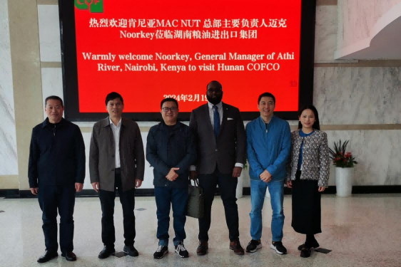 非洲肯尼亞MACNUTS INTERNATIONAL EPZ LTD總經(jīng)理Abdinoor Muhamed Abdullahi到湖南糧油進出口集團考察交流