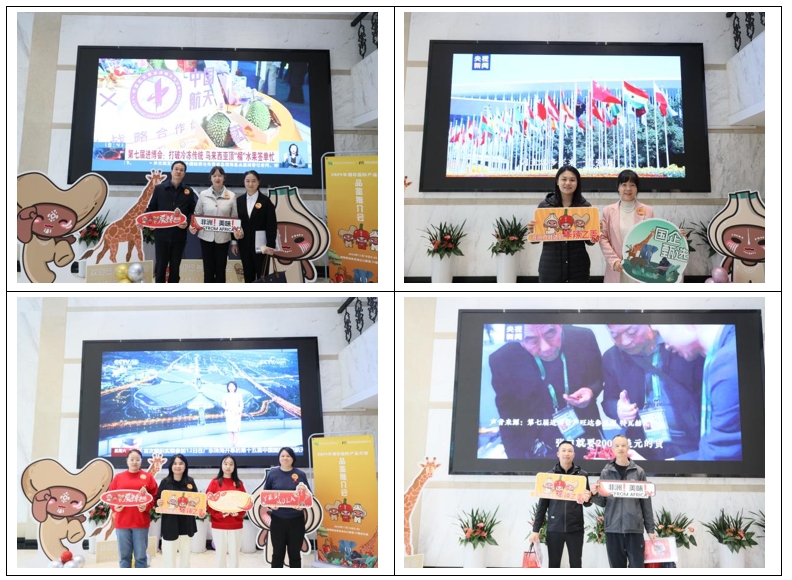 國(guó)企舉旗，搭建平臺(tái)，宣傳非洲好物 —湘非國(guó)際產(chǎn)品升級(jí)品鑒推介會(huì)成功舉辦