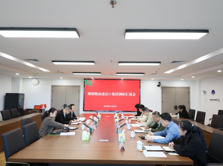 湖南農(nóng)業(yè)集團(tuán)總經(jīng)濟(jì)師鄧鐵淳一行到糧油進(jìn)出口集團(tuán)調(diào)研風(fēng)控體系建設(shè)工作