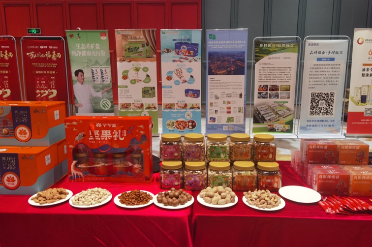 糧油進(jìn)出口集團(tuán)參加湖南農(nóng)業(yè)集團(tuán)“最憶韶山?jīng)_ 湘農(nóng)情亦濃”品牌推介會活動