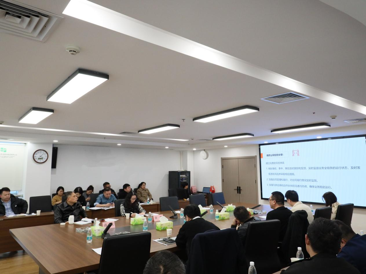深化鞏固合規(guī)意識(shí)、努力夯實(shí)制度防線 ——糧油進(jìn)出口集團(tuán)開(kāi)展合規(guī)經(jīng)營(yíng)培訓(xùn)會(huì)