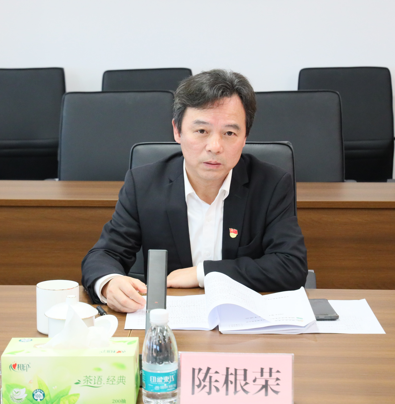 糧油進(jìn)出口集團(tuán)黨委召開2024年度民主生活會