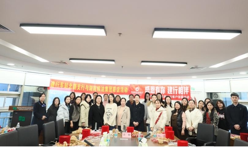 糧油進(jìn)出口集團(tuán)與建行車站北路支行開(kāi)展迎“三八”女神節(jié)插花聯(lián)誼活動(dòng)