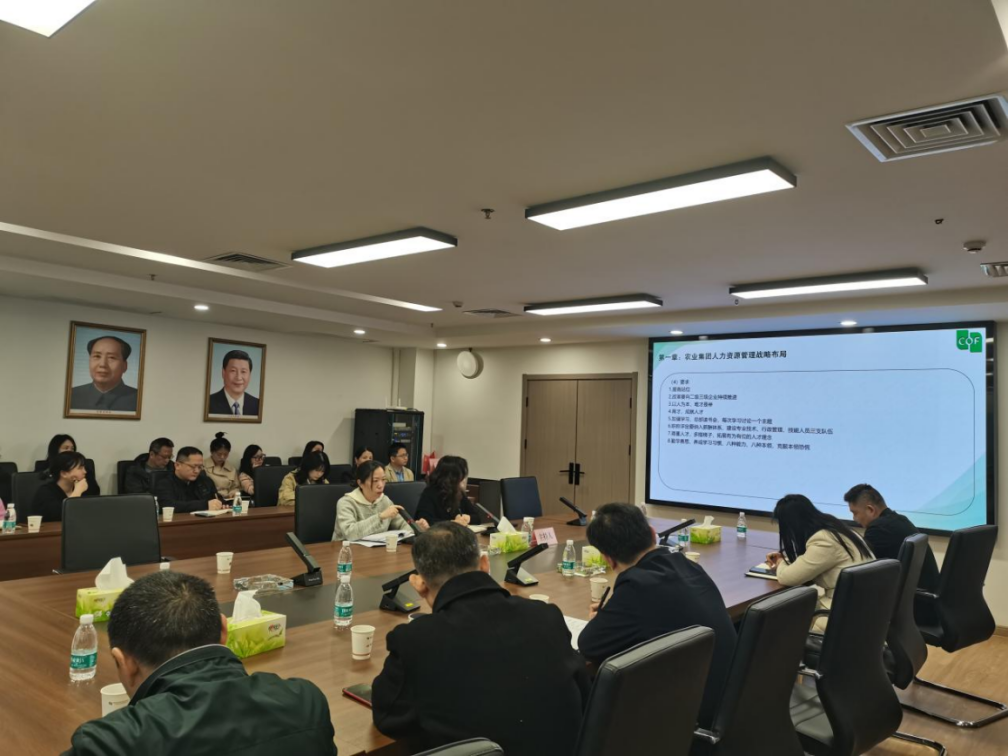 【每月一課】打造高效HR團(tuán)隊(duì) -糧油進(jìn)出口集團(tuán)人力資源管理專題培訓(xùn)班開(kāi)講啦