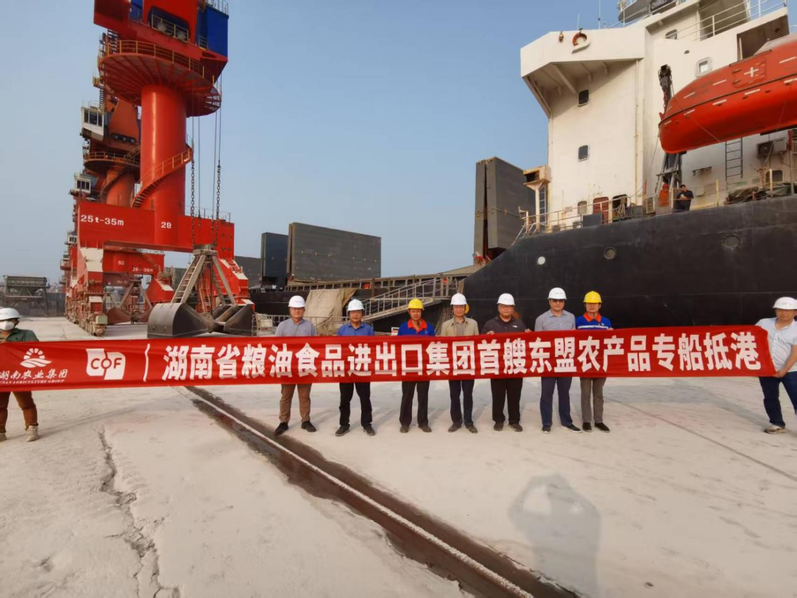 糧油進(jìn)出口集團(tuán)金健進(jìn)出口公司首艘東盟農(nóng)產(chǎn)品專船抵港