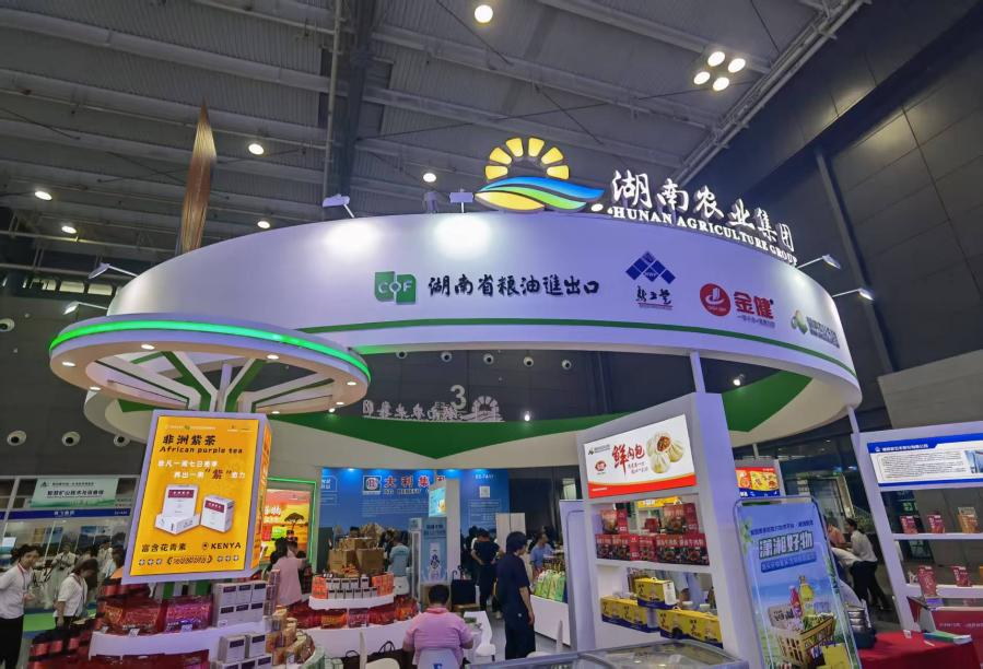 “非” 同凡響！糧油進出口集團閃耀第四屆中非經(jīng)貿(mào)博覽會?